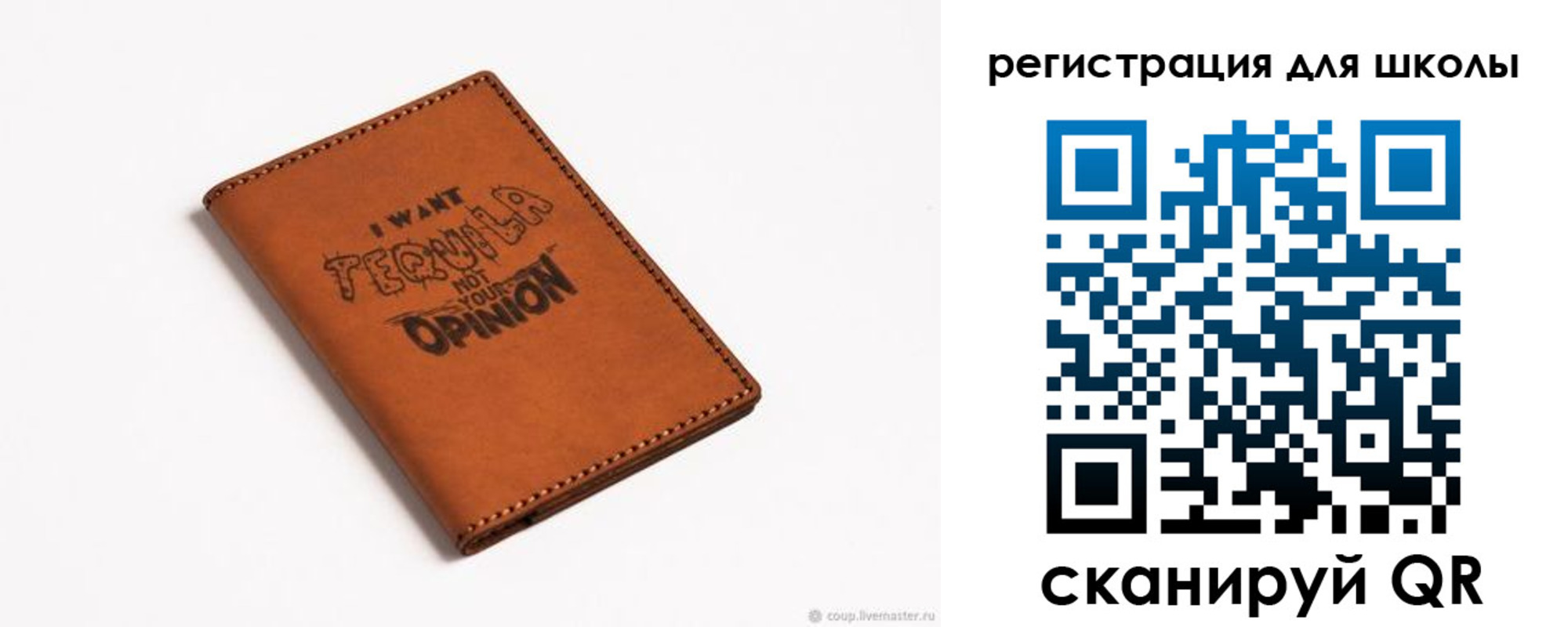 прописка ребенка в Конаково