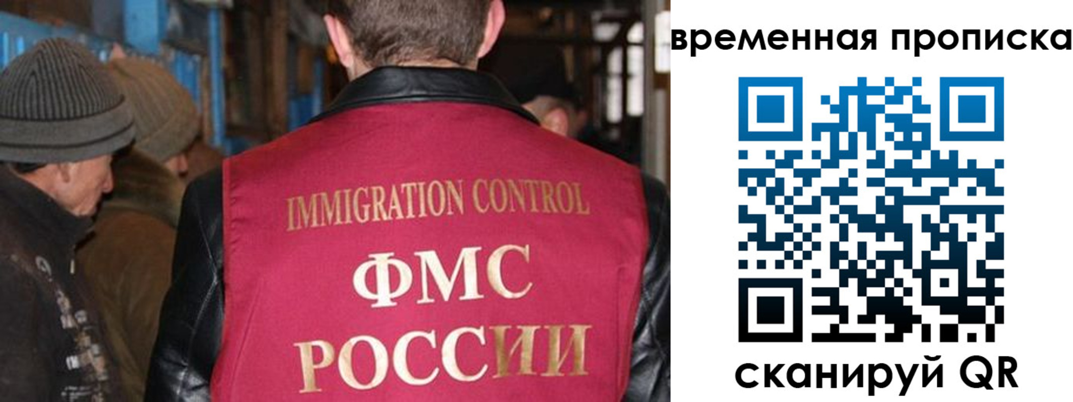 прописка регистрация в Конаково
