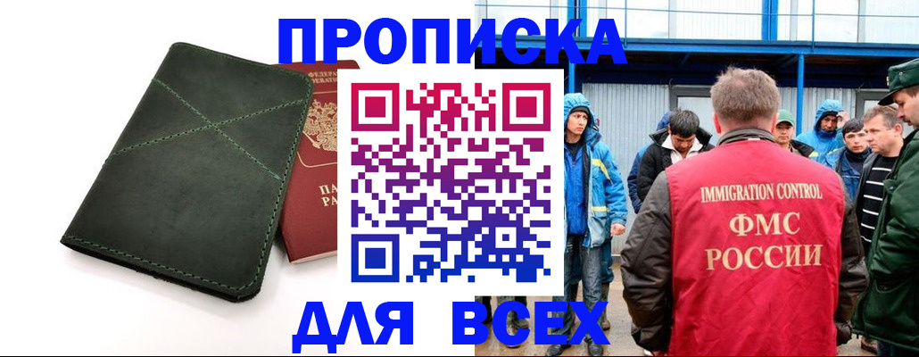 форма 3 в Конаково